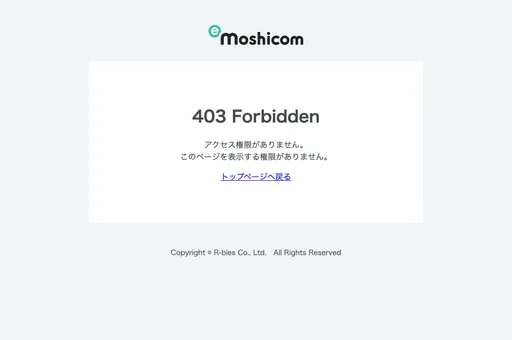 初心者向け山手線1周ラン の画像