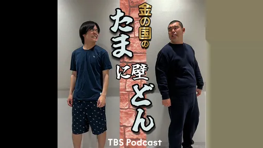金の国 第4回単独ライブ『どどどど』 の画像