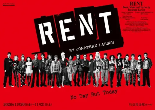 ミュージカル『RENT』広島公演 の画像
