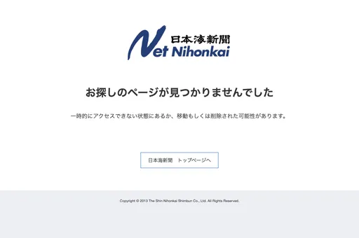池田家墓所写真コンクール入賞作品展 の画像