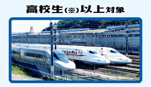 新幹線車両基地見学会 の画像