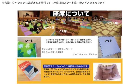 ０歳からの・はじめてのオーケストラ 動物大行進 の画像